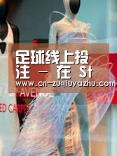 店面展示三(图1)