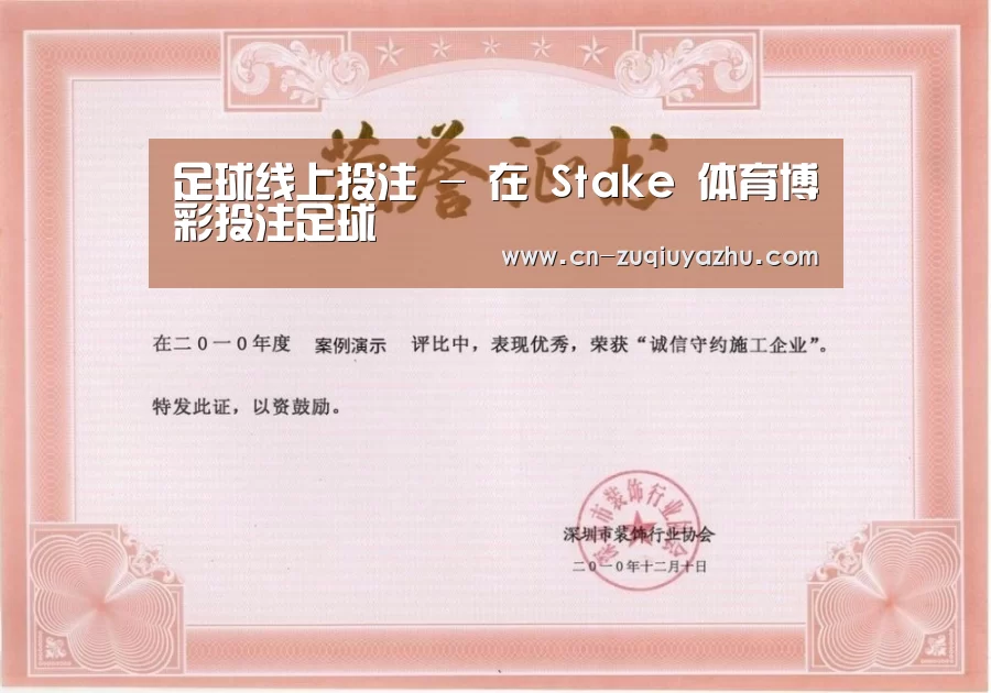 荣誉证书二