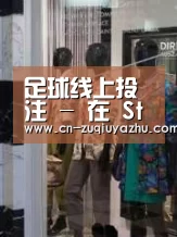 店面展示四(图1)