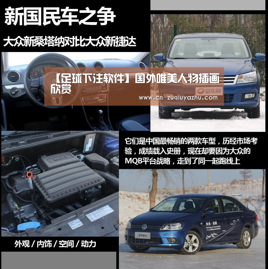 足球下注平台